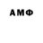 Amphetamine Premium S.P. Petrovich