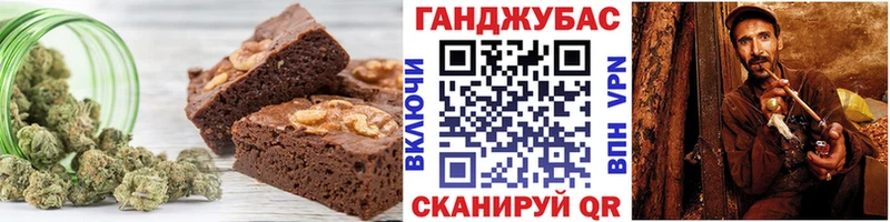 Canna-Cookies марихуана  дарк нет телеграм  ОМГ ОМГ зеркало  Шилка  наркота 