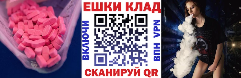 Экстази Дубай  Шилка 