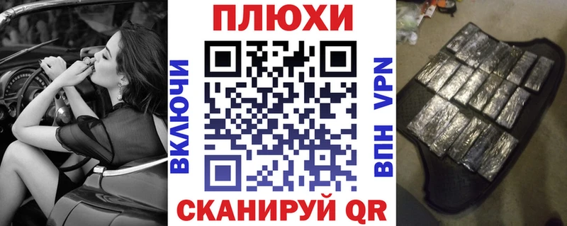 ГАШ гарик  Шилка 