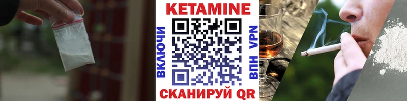 наркошоп  Шилка  КЕТАМИН VHQ 