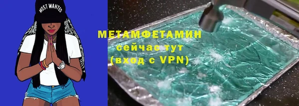 шишки Балахна