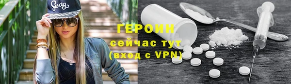 шишки Балахна