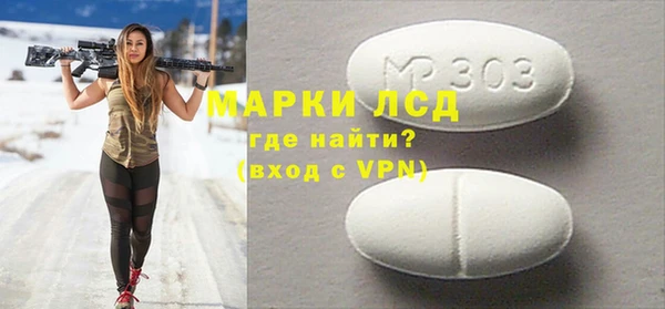 шишки Балахна