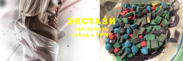 шишки Балахна