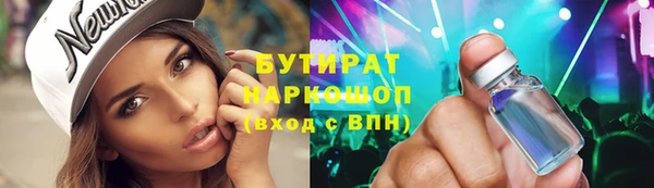 амф Баксан