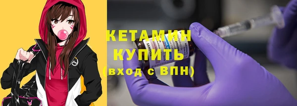 шишки Балахна