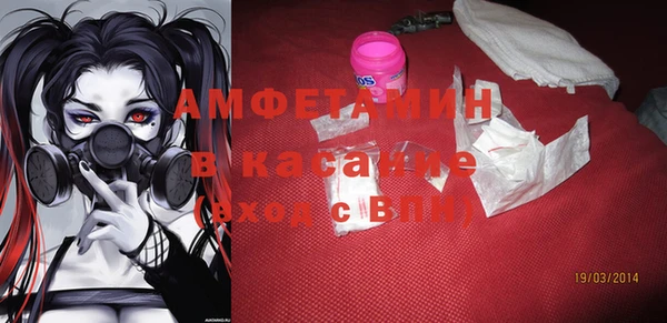 амф Баксан
