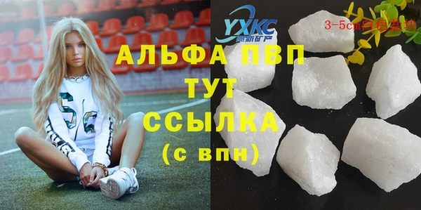 амф Баксан