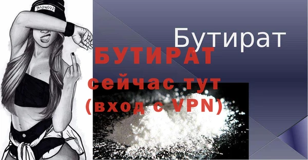 дурь Балабаново