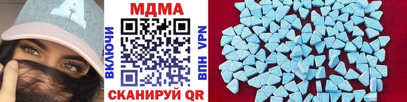MDMA Molly  Шилка 