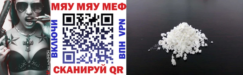 МЕФ 4 MMC  Шилка 