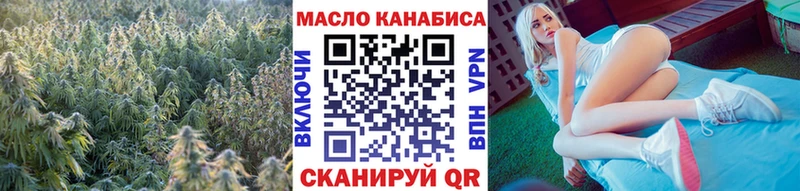 ТГК Wax  hydra рабочий сайт  Шилка 